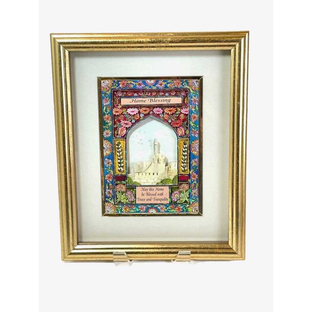 Enya Keshet Home Blessing Davids Tower Hand Layered Decoupage Israeli Artist